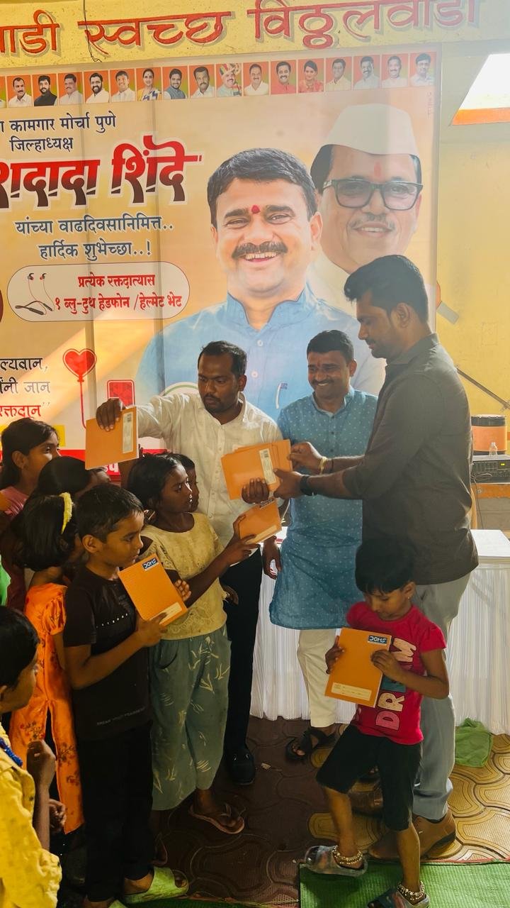 Education supply drive